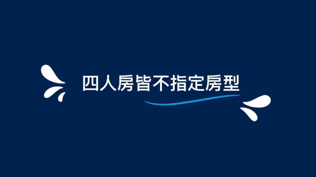 Traveler Station R15 Lägenhet Kaohsiung Exteriör bild